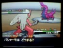 平凡な人生も歩めない俺がポケモンランダム実況9