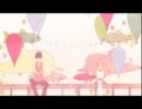 『サディスティック・ラブ』を歌ってみた♪【香澄】