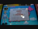 花のAnswerガリ勉Live!(一部嘘) Stage.20