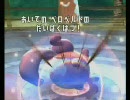ポケモンバトルレボリューション　伝説厨バトル 　vs爆弾ベロベルト
