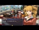 零の軌跡Nightmare実況プレイ　Part21