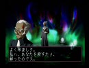 デビルサマナー ソウルハッカーズ 縛りプレイ EXTRAダンジョン vsシド