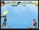 Duelling the KOF 9th season KOF2002 ベスト8 第2試合