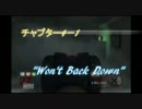 暇つぶしにゾンビ狩り２　B.O.T.D”FIVE編”10「"Won't Back Down"」
