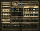 【零～zero～】ヘタレなカピバラにプレイさせてみた【実況part5】