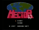 【制限プレイ】ヘクター87を(1面ボス以外)地上攻撃無しでプレイ Part1