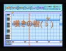 【パワプロ】音ゲー曲をいろいろ野球応援歌にしてみた【応援歌】