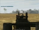 バトルフィールド２ リアルＭＯＤ ＰＲ マルチ 米軍ｖｓ武装勢力 前編