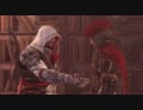 ASSASSIN'S CREED BROTHERHOODプレイ　pt37