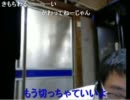 【粘着証拠動画】JKに粘着する生主ゴジラ