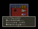 ドラゴンクエスト５～天空の花嫁～　LV99モンスター縛りプレイpart2