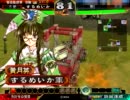 【三国志大戦3】女だらけで「亮ちん頑張ったよ～」 part32