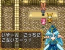 【仲間は皆】ゼロ・ツアーズを知ってほしい。実況Part10【動物コスプレ】