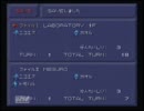 【魔神転生2】　悪魔と一緒にまったり実況プレイ　chapter.2