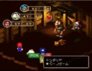 【気ままに実況プレイ】二人でスーパーマリオＲＰＧ-落武者の野望その1-