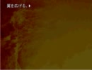 【東方小説】　空に帰る　前編