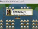 「三国志 曹操伝」を地味に実況プレイ 41回目