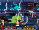 [アラド戦記]支援クルセソロで全ダンジョン回るパート３[風間]