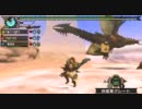 【MHP3】ゆったりモンハンしようぜ！第2回 『I Can Fly』