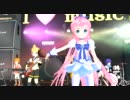 【第6回MMD杯予選】ペルセポネ【ボカロちびーズ・バンド】
