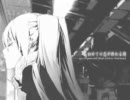 【雨音タクト】初めての恋が終わる時【歌ってみた】