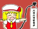 [東方手書き]フランがパタパタするよ+α