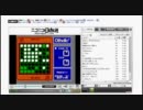 オセロ　　その１　　（全ファミコンソフトを制覇してく放送）