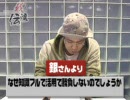 ういちの我流伝 第147話