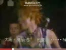 LAGHIN NOSE 初期映像