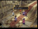 現実を諦めをつけた俺が　テイルズオブデスティニーの世界へ　part7