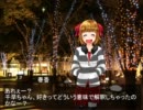 【ノベマス】　　ホリゾント　　【ＳＳシリーズ】