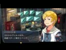 零の軌跡Nightmare実況プレイ　Part22