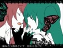 【おきし】 magnetを歌ってみた 【あんこんぬ】