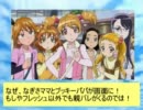 フィーリア王女とふたりはプリキュアSplash☆Star～16