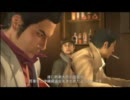 人生を考え直すために龍が如く3実況にTRY　Part39