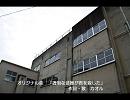 【オリジナル曲】透明な武器が君を殺した【カオル】