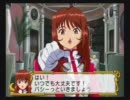 【サクラ大戦3】巴里も燃える？実況　part1-4　【畳で寝るには】