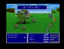 初めてのFF5【FINAL FANTASY Ⅴ】実況プレイPart32