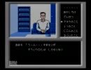 ファミコン探偵倶楽部～消えた後継者～　早口二人実況プレイ　part11