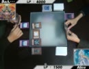 【遊戯王】デュエル好きかい？第１３幕【闇のゲーム】
