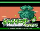 日本男児がポケモンを縛り実況プレイするわ　Part.1