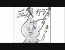 ジャパネットたかたのＯＰを歌っちゃった♪