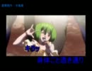 【男５人合唱】星間飛行【パート分けして合わせてみた】