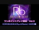 【REFLEC BEAT】KOROBUSHKA(Ryu☆Remix) (HARD) ワンポイントプレイ講座