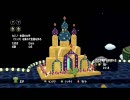 ビューティフル塊魂 - メイツ&プレゼントをコンプする #02