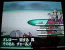 【のんびり実況】ポケモンWを虫ポケモンのみでプレイ~第16.0話