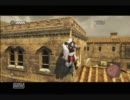 【どうも実況】アサシン クリード ブラザーフッドvol.1２
