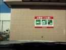 【あすか】ドライブしよう　Part18　～やっぱり京都～