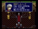 PCエンジン　聖夜物語　25/26