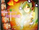 初音ミクの消失をカラオケにしてみた